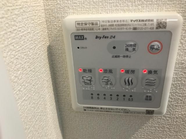 アメティスト その他15