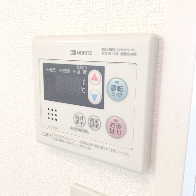 パインリーフ高砂 その他4