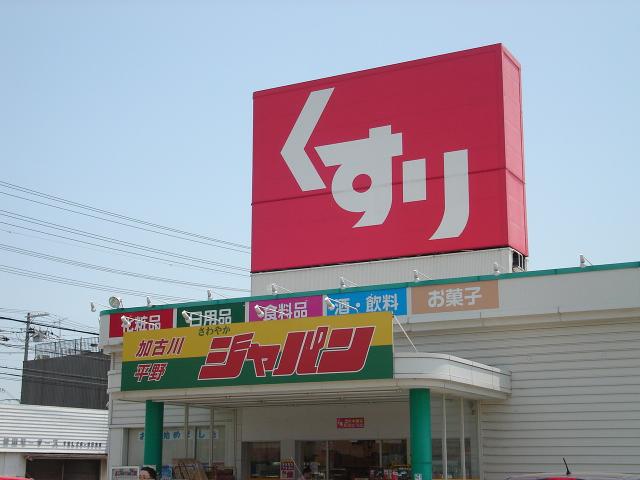 その他外観6