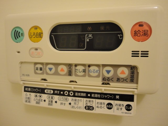 サンフィット その他10