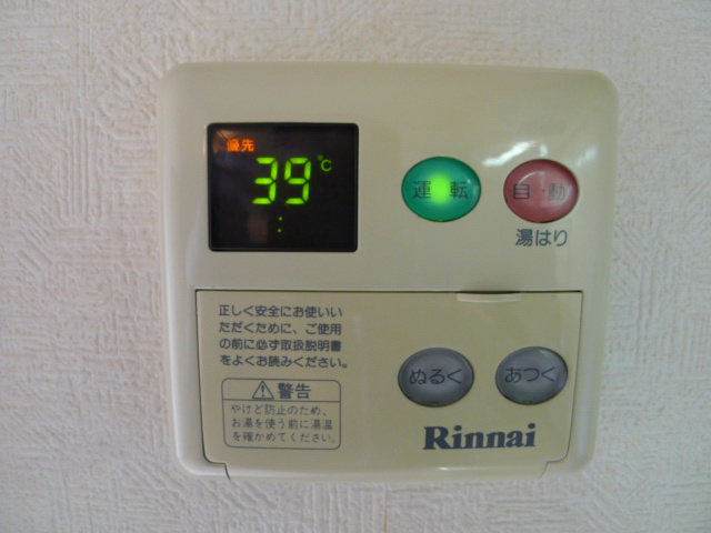 アーバンハイツ東加古川 その他4