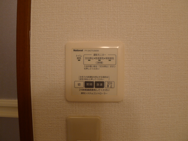 シャーメゾン六分一Ａ棟 その他13