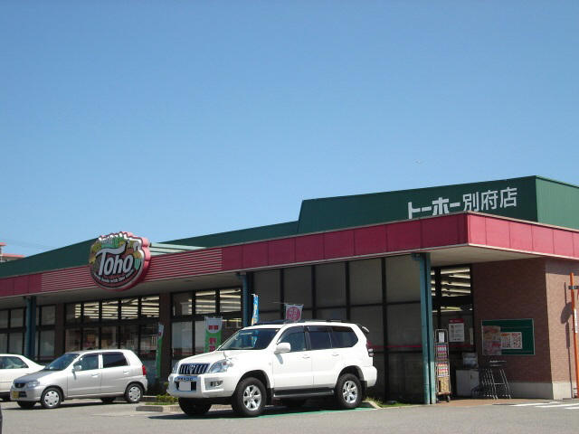 フィーノ北町 周辺画像5