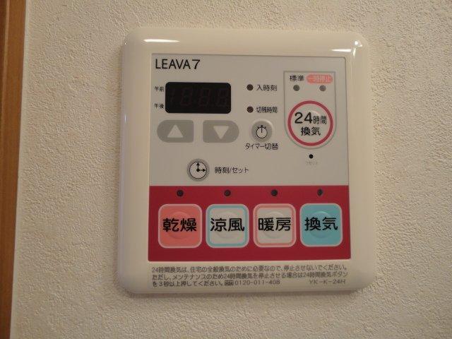アンシャンテ その他16