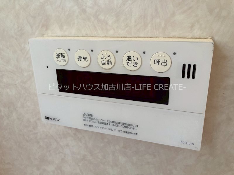 東二見貸家 その他13