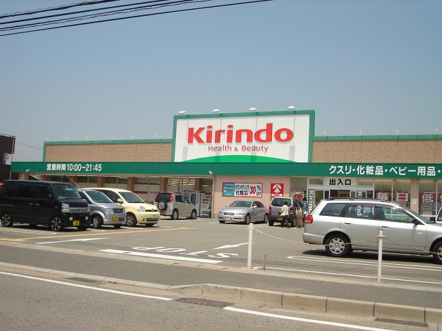 その他外観3