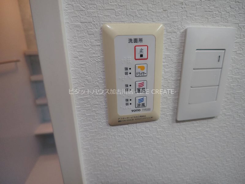 高畑戸建 その他4