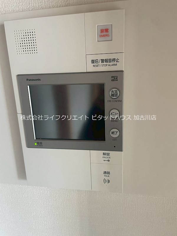 サングレイド加古川Ⅱ その他3