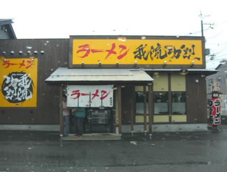 パセオ・ジオイヤI その他4