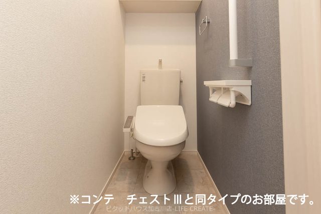 アルファポレールⅡ その他1