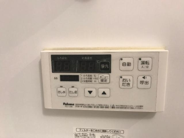 サニーリバーツ その他16