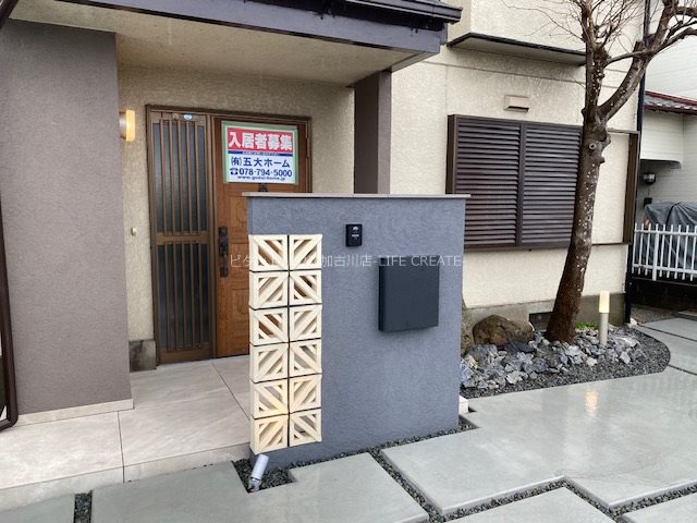 平岡町土山戸建 その他13