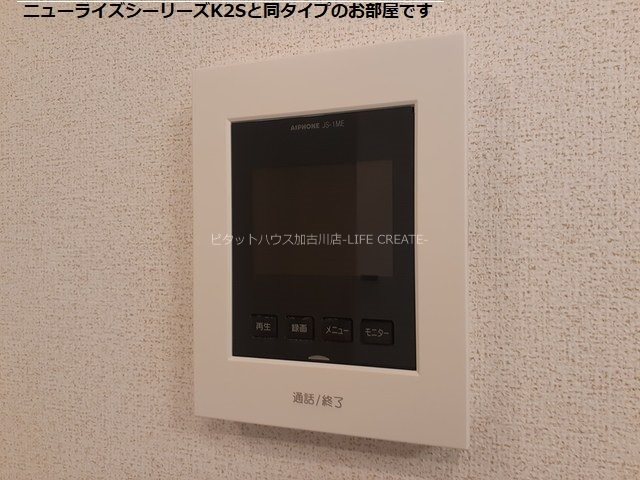 プリムローズ その他5