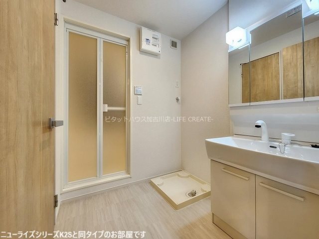 プリムローズ その他2