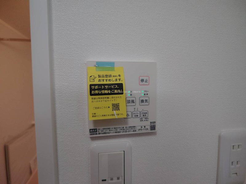 神野町石守戸建 その他4