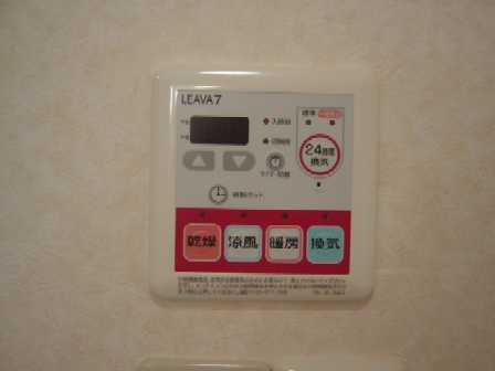 小野ロイヤルハイツ その他8