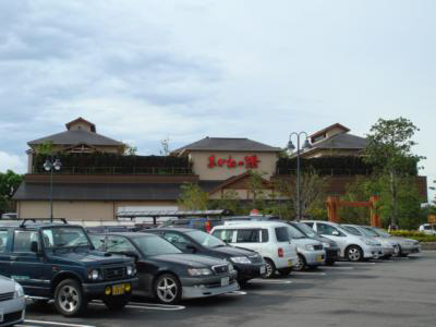 キャッスルコートイワキ その他10