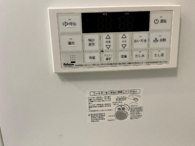 メゾン　エトワール その他17