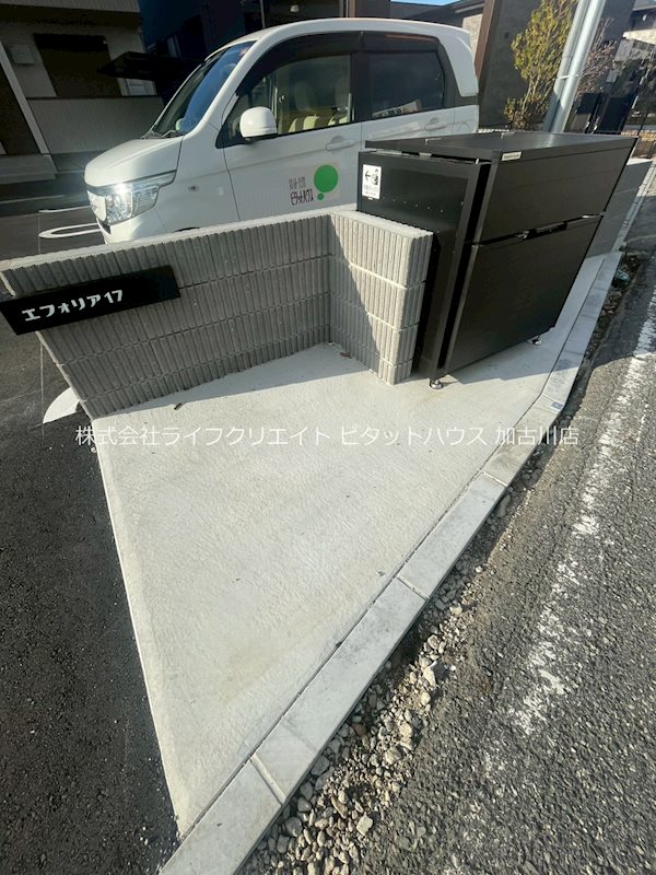 エフォリア17 その他17