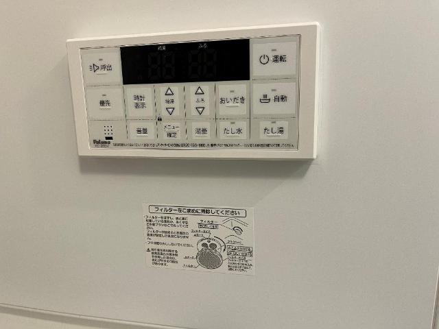 メゾン　エトワール その他16