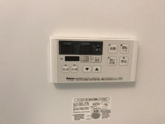 ラティール その他17