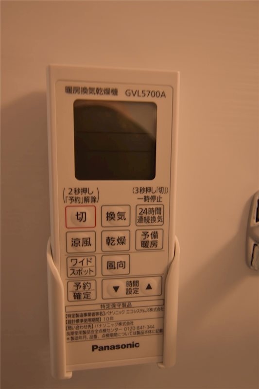 ガーネットⅡ その他8