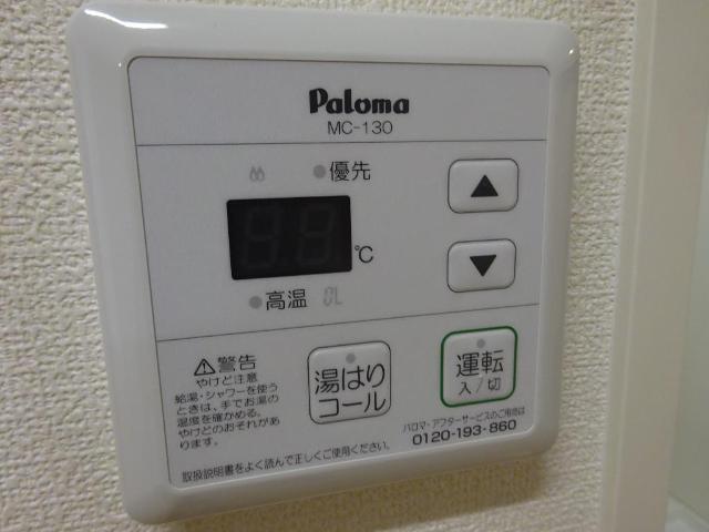 メルベージュ その他7