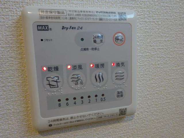メルベージュ その他13