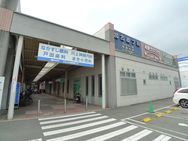 クリーンピア山電高砂駅前 その他7