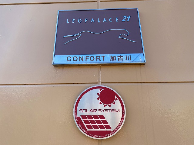 レオパレスＣＯＮＦＯＲＴ加古川 その他7