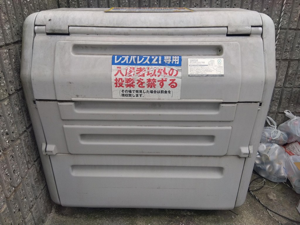 レオパレスサンガーデン その他13