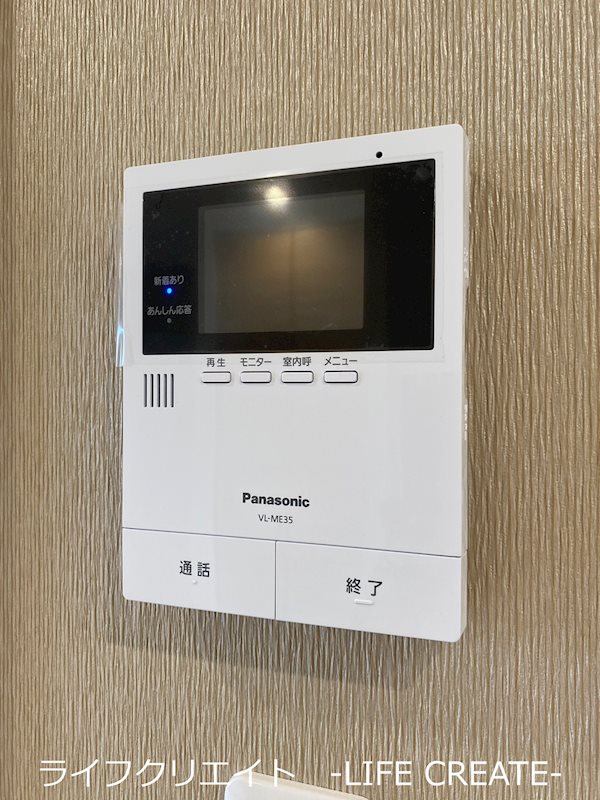 サンシャインハイツ梅井Ⅱ その他1