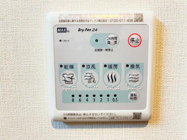 メゾン　ヴィラージュ その他9