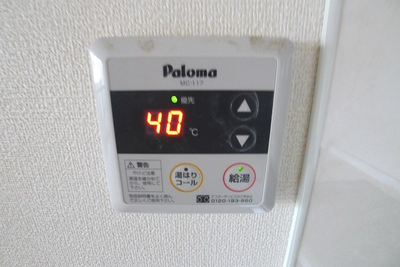 セ・ポワール加古川  その他6