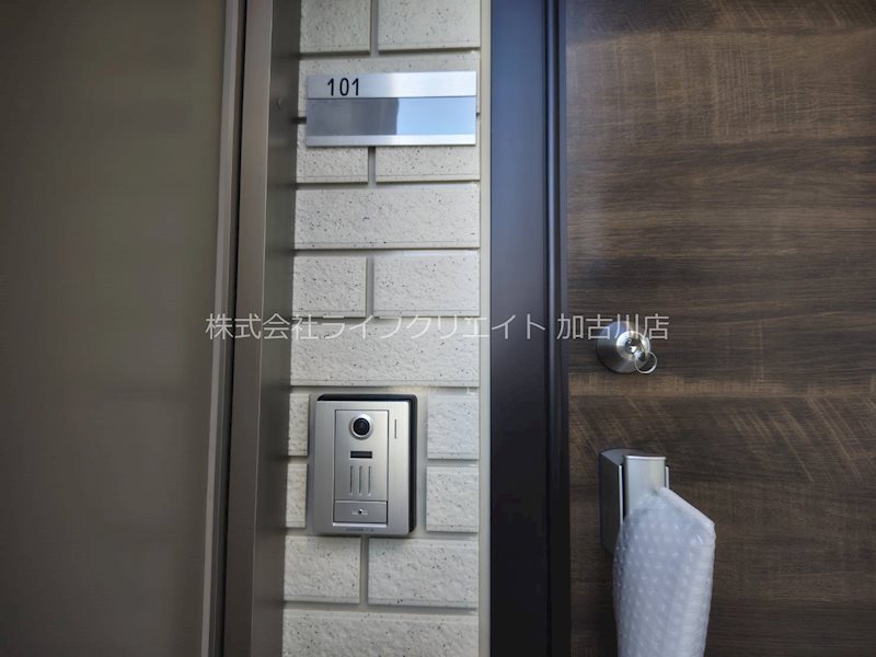 ハイムメゾン溝之口 その他3