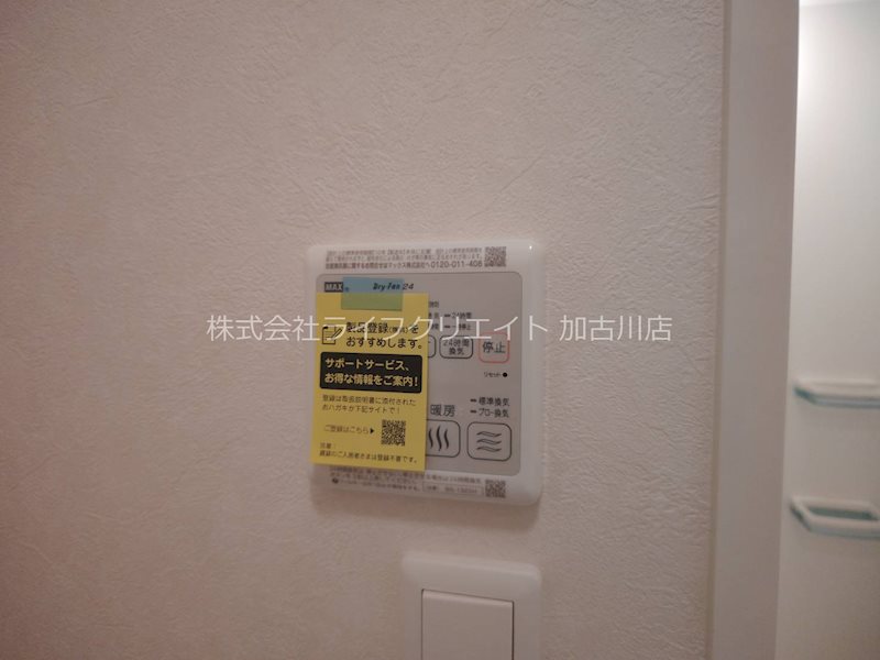 ハイムメゾン溝之口 その他9