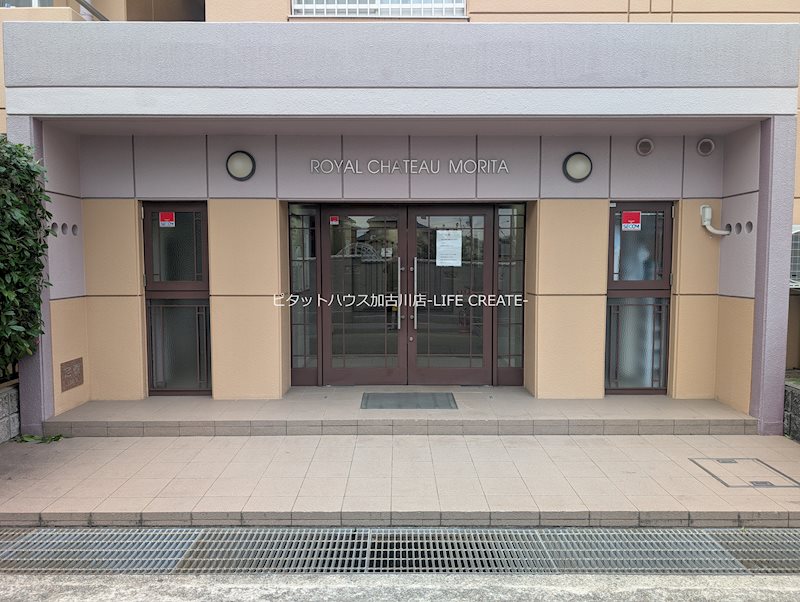 ロイヤルシャトーモリタ その他外観1