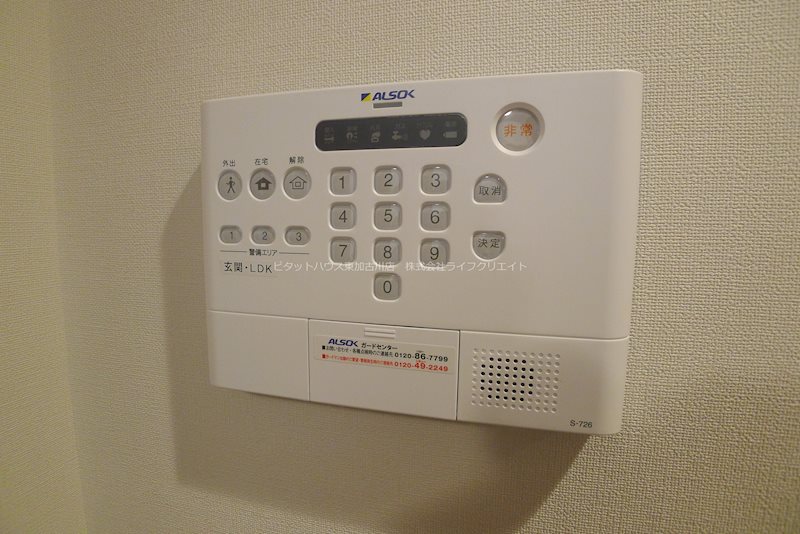 マンションパピルスⅡ その他9