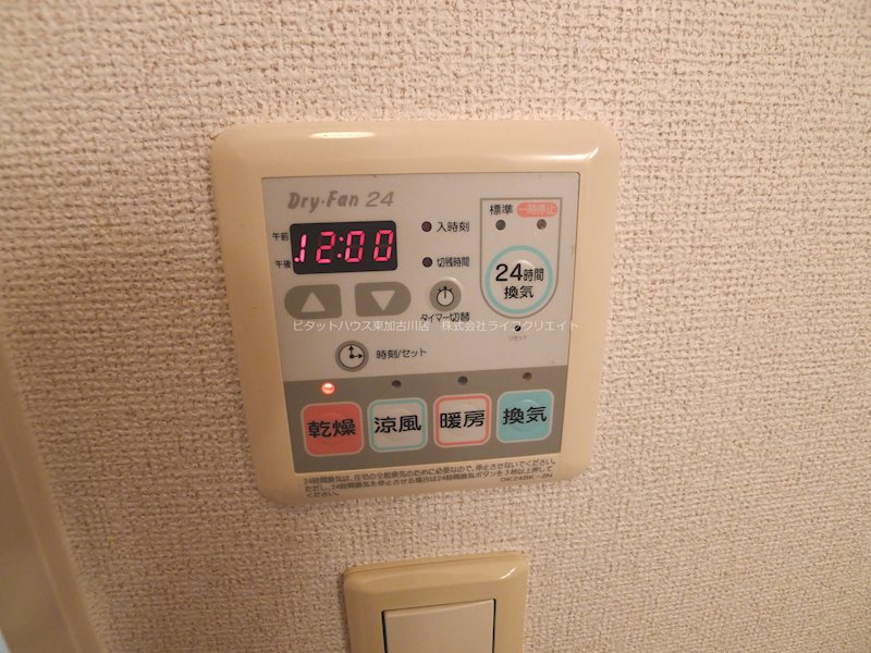 アン・ソレイエ・ジャルダン その他15