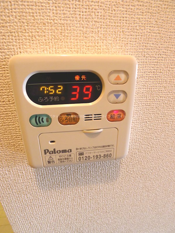 アン・ソレイエ・ジャルダン その他18