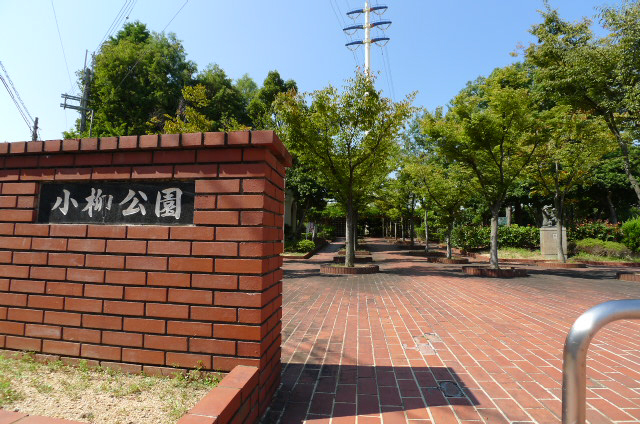 柴田マンション その他14