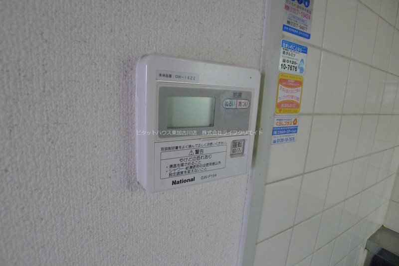 ファミールハイツ その他6