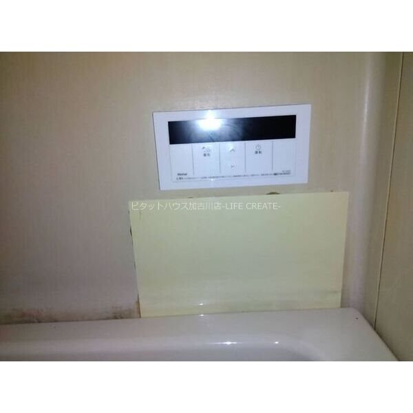 グリーンハイツはりまＢ その他3