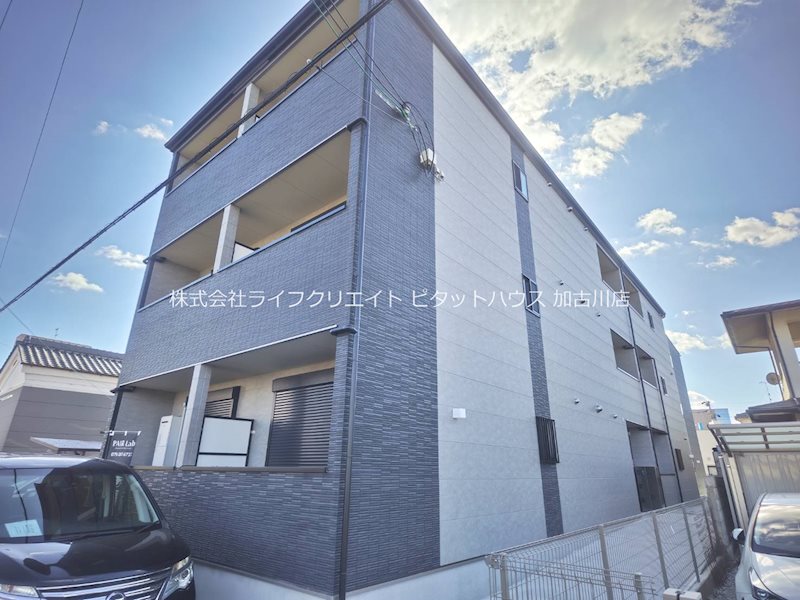 アーバンコート加古川 外観写真