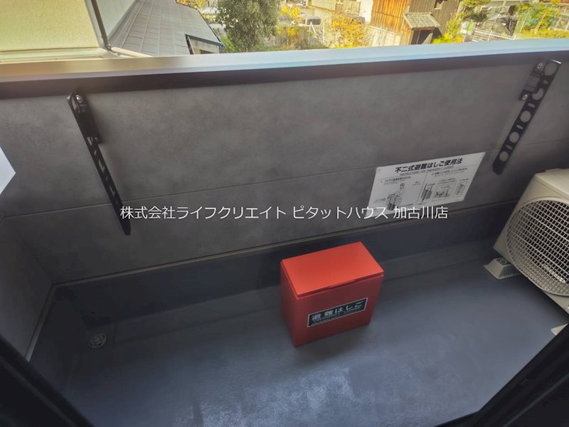 アーバンコート加古川 ベランダ