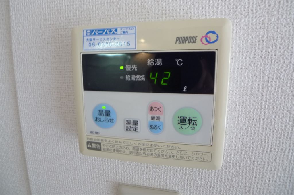 ニューマリッチ加古 その他4