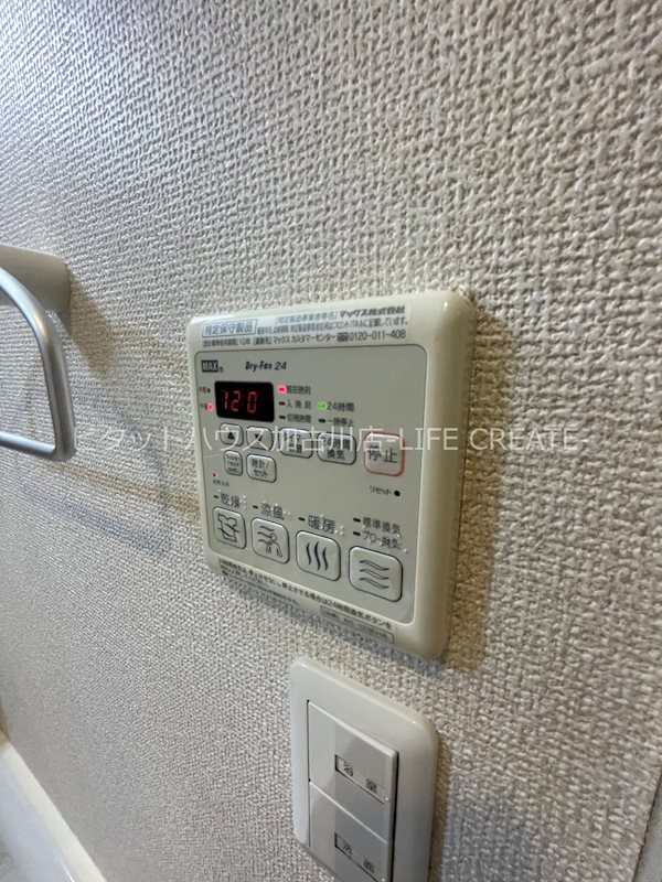 ヴァンブラン その他6