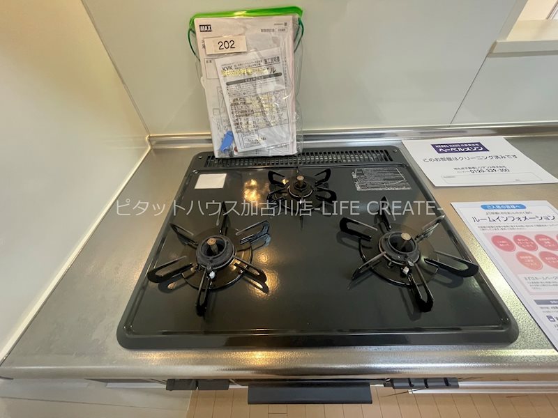 ヴァンブラン その他18