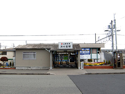 アメニティ浜の宮 その他7
