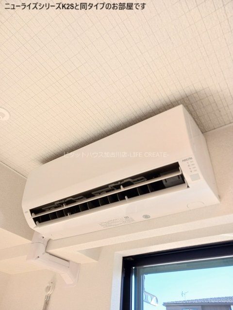 アンソレイエ加古川山手 その他6